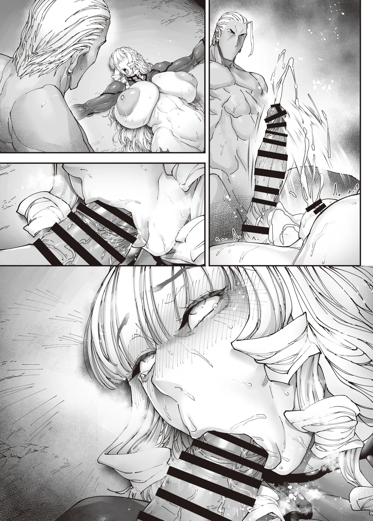 神楽家の落日 乳辱の檻 〜人妻捜査官・アツコ〜外伝 - page70