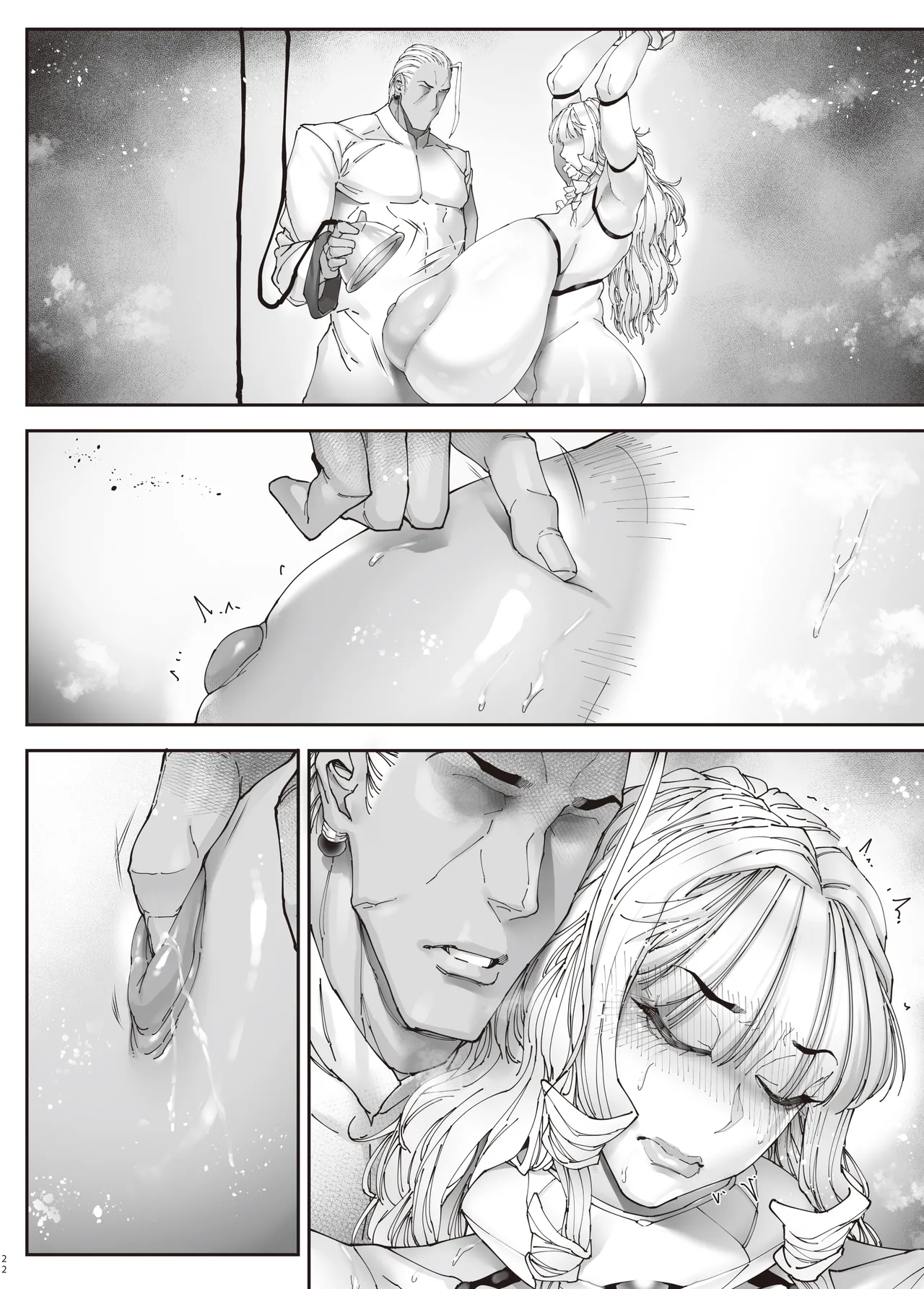 神楽家の落日 乳辱の檻 〜人妻捜査官・アツコ〜外伝 - page73