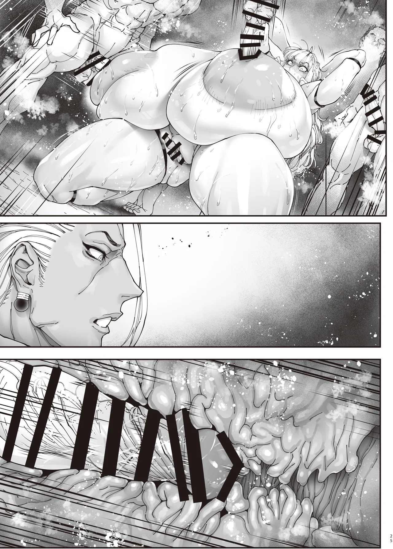 神楽家の落日 乳辱の檻 〜人妻捜査官・アツコ〜外伝 - page76