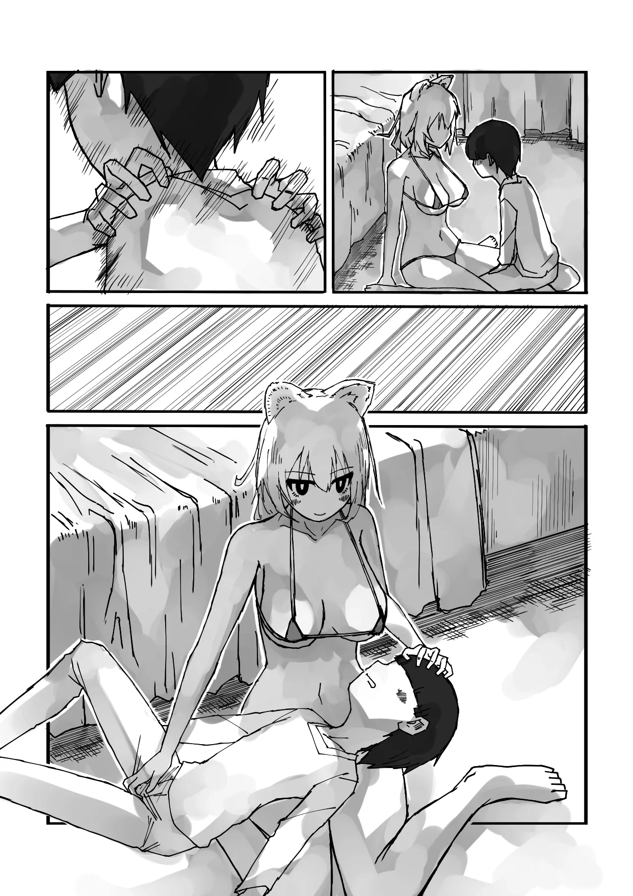 おねショタ イチャシコ性活 - page11