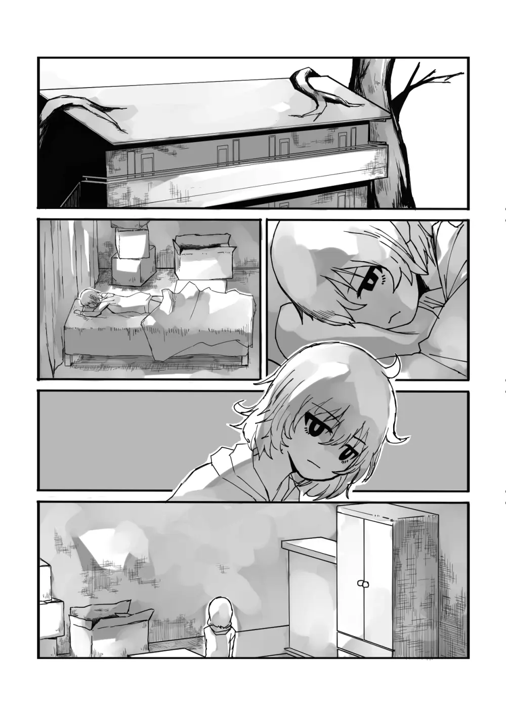 おねショタ イチャシコ性活 - page2