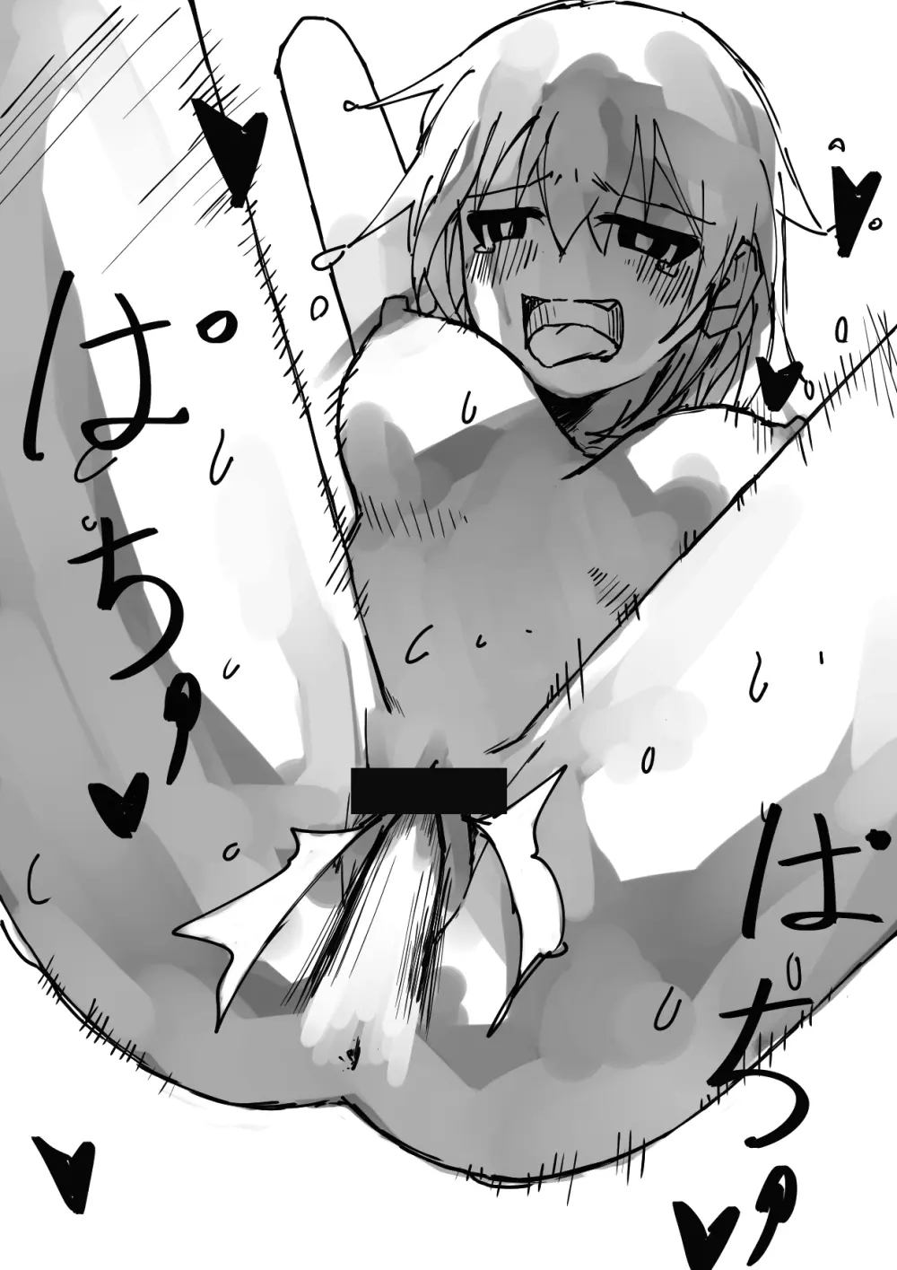 おねショタ イチャシコ性活 - page26