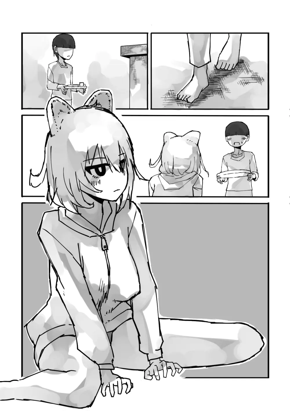 おねショタ イチャシコ性活 - page8