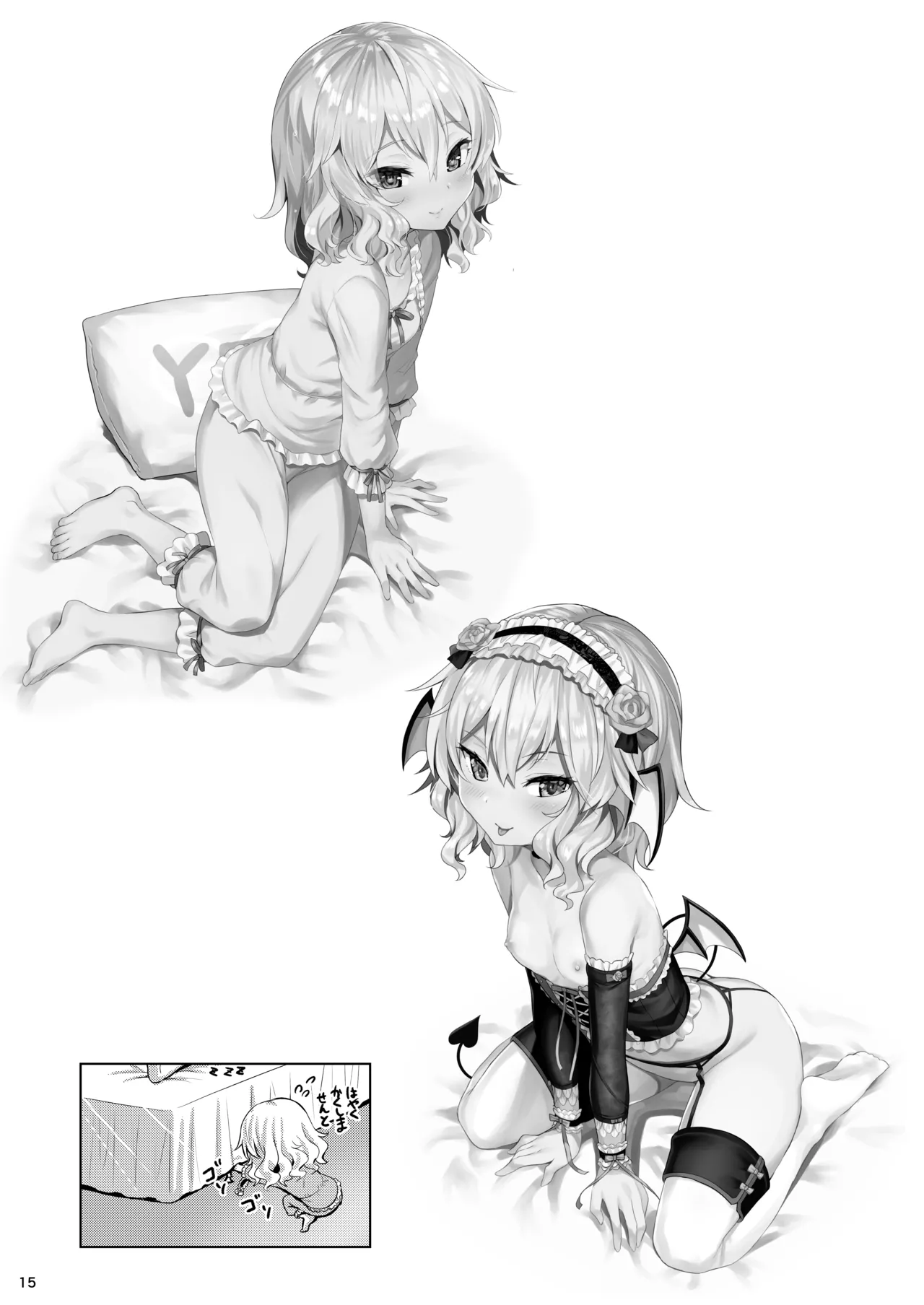 ももいろカルテット+ももかよいつま Horizontal World 2015~2022桃華まとめ - page32