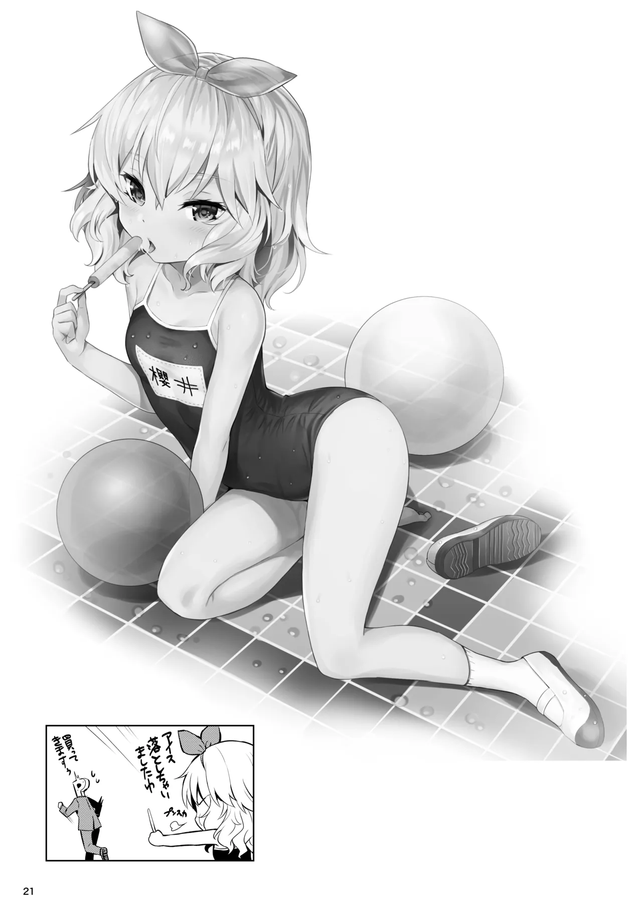 ももいろカルテット+ももかよいつま Horizontal World 2015~2022桃華まとめ - page38