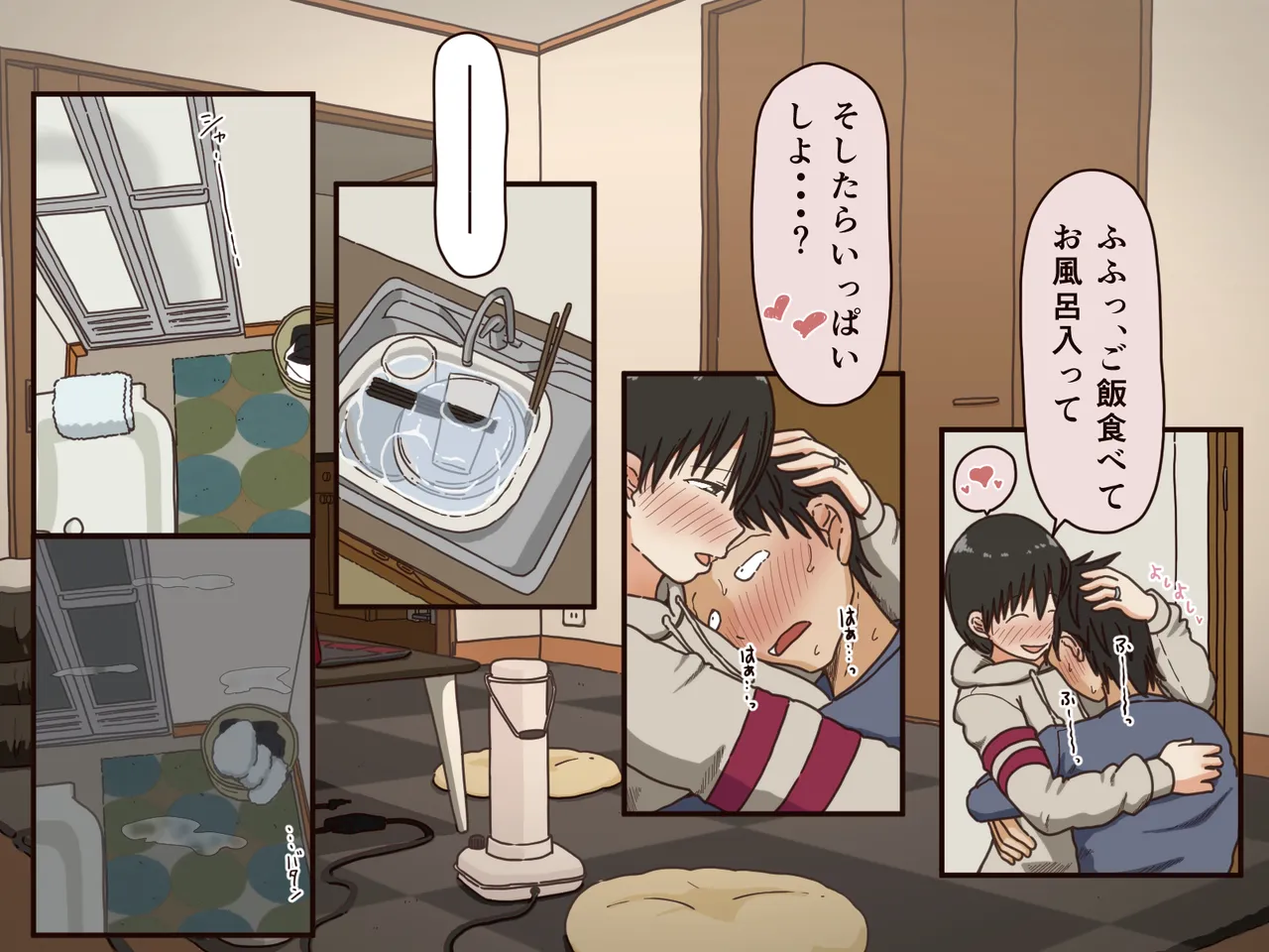 義理の母 - page36