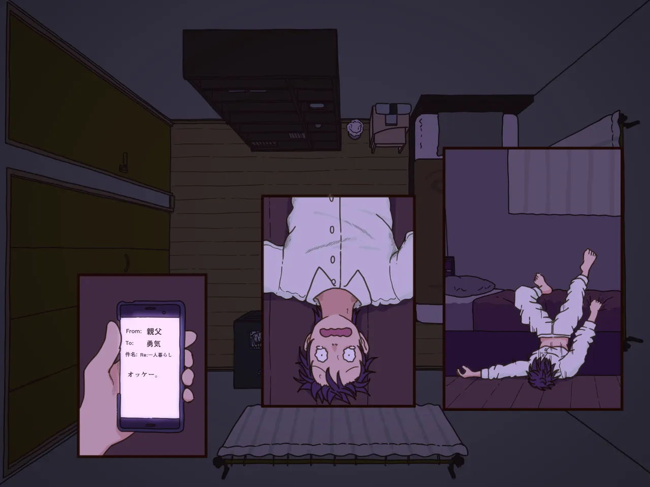 義理の母 - page64