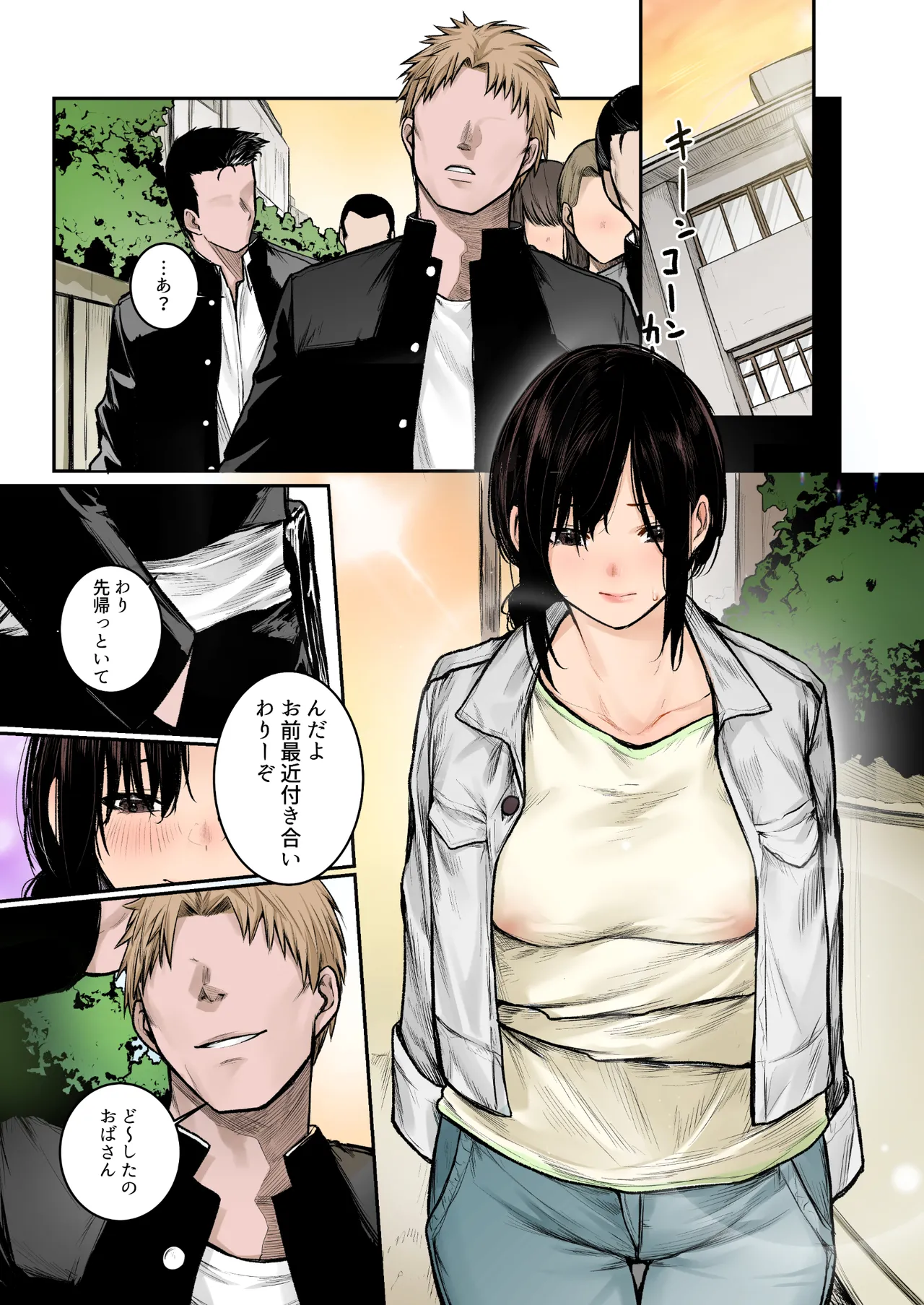 陰キャ君の母親は俺専用オナホ フルカラー - page37