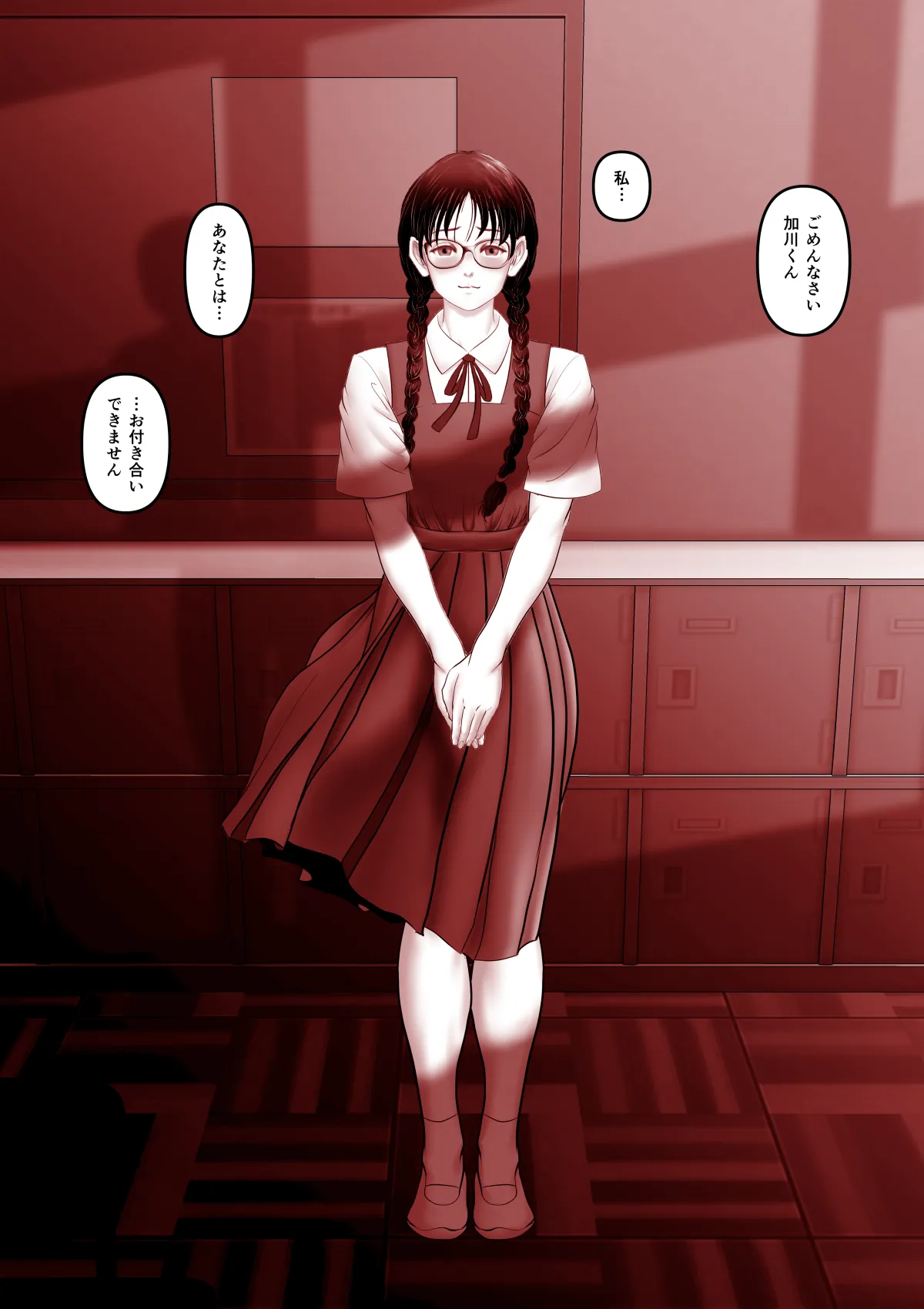 実録ヤリサー全盛時代 〜都内名門大学サークル新歓極秘二次会〜 - page103