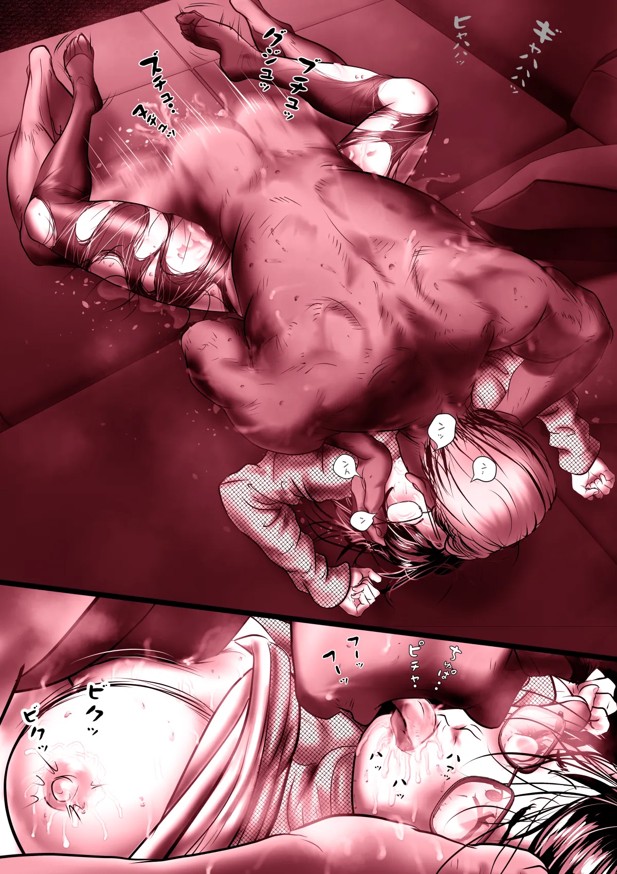 実録ヤリサー全盛時代 〜都内名門大学サークル新歓極秘二次会〜 - page35