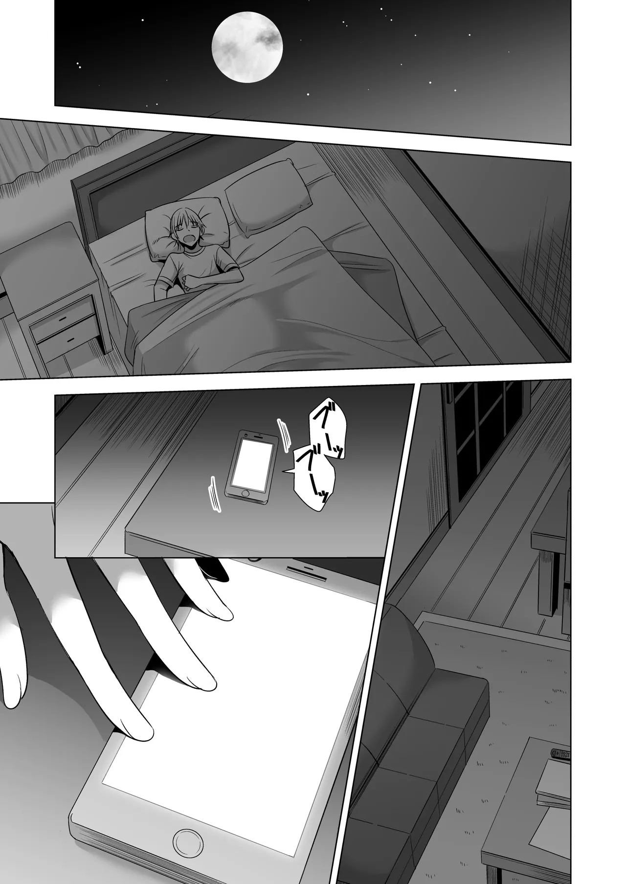 今夜、夫の上司に抱かれに行きます… - page23