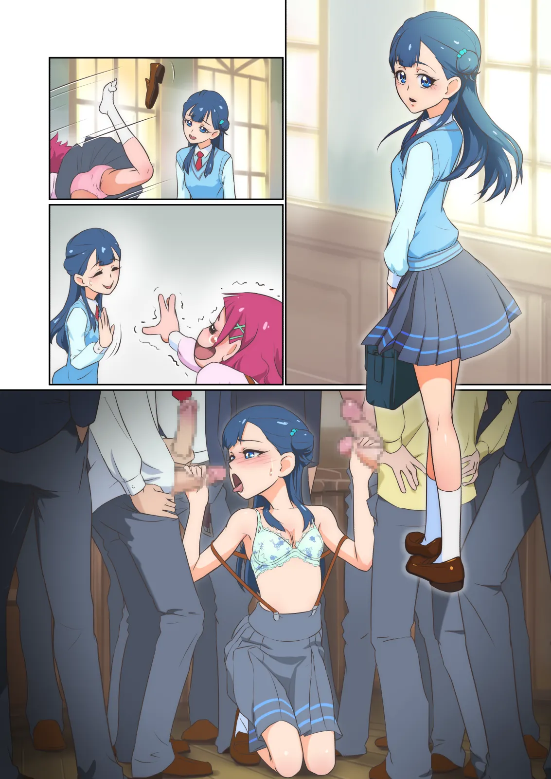 フレフレ♡セフレ - page65