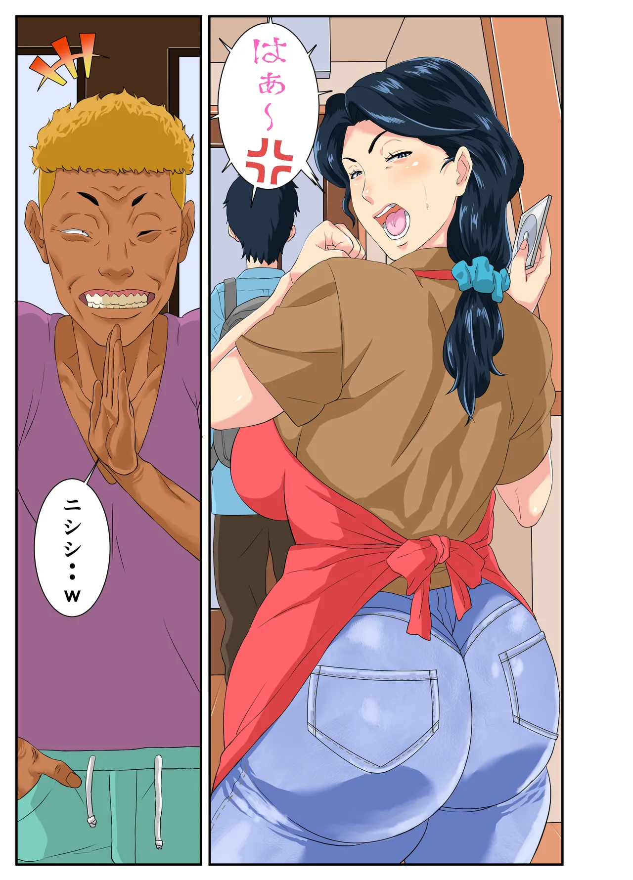 お母さんいただきま～スw - page4
