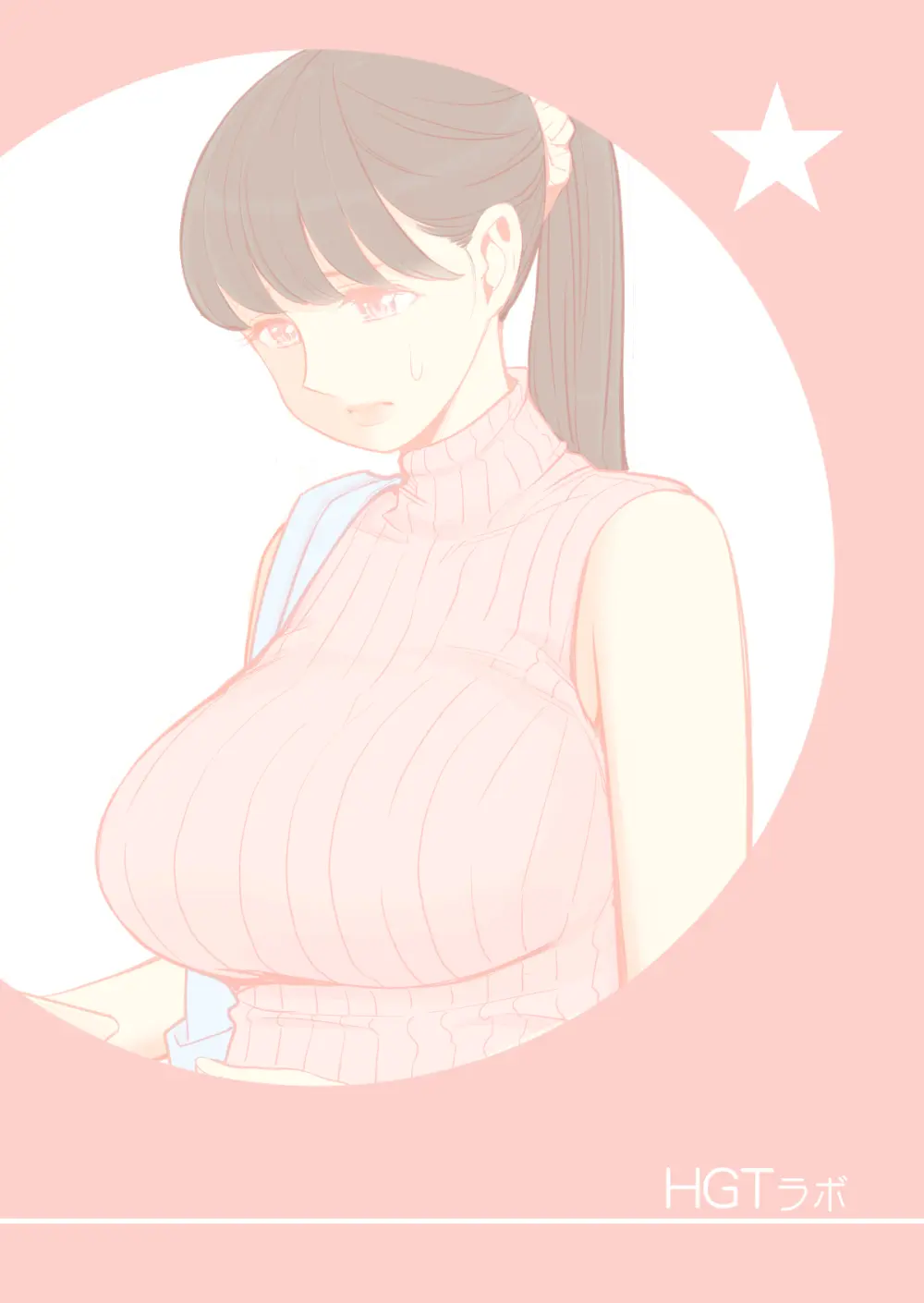 茜色に染まる若妻 〜病室で僕の妻が寝取られた〜（合冊版） フルカラー - page107