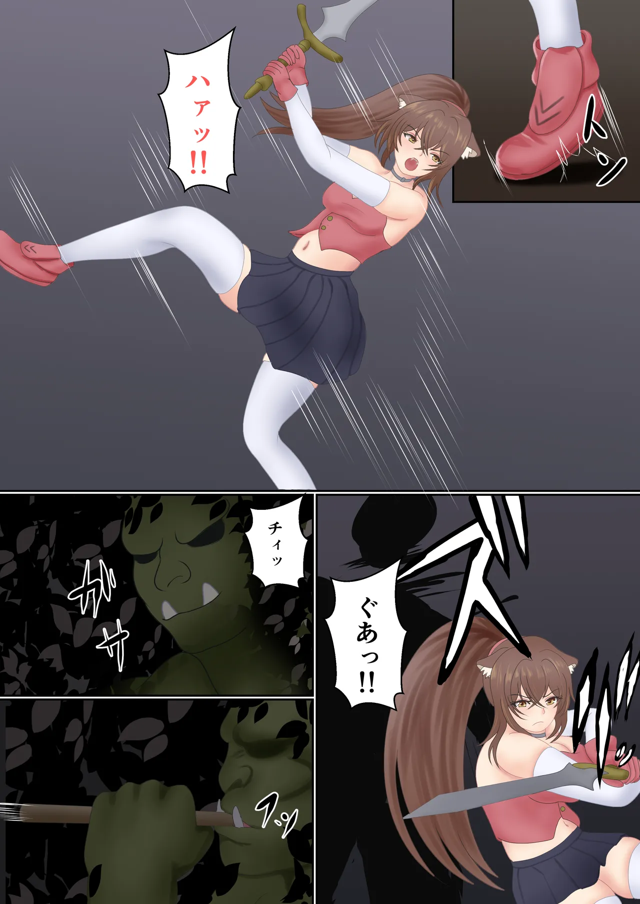 オークに囚われた猫耳騎士の受難 - page5