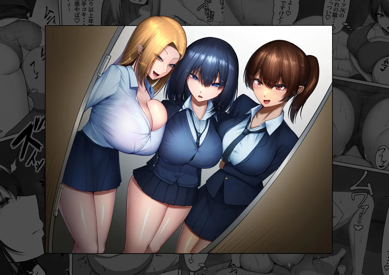 爆乳制服美少女を「無料」で「何時」でも「何度」でも呼べる権利 - page2