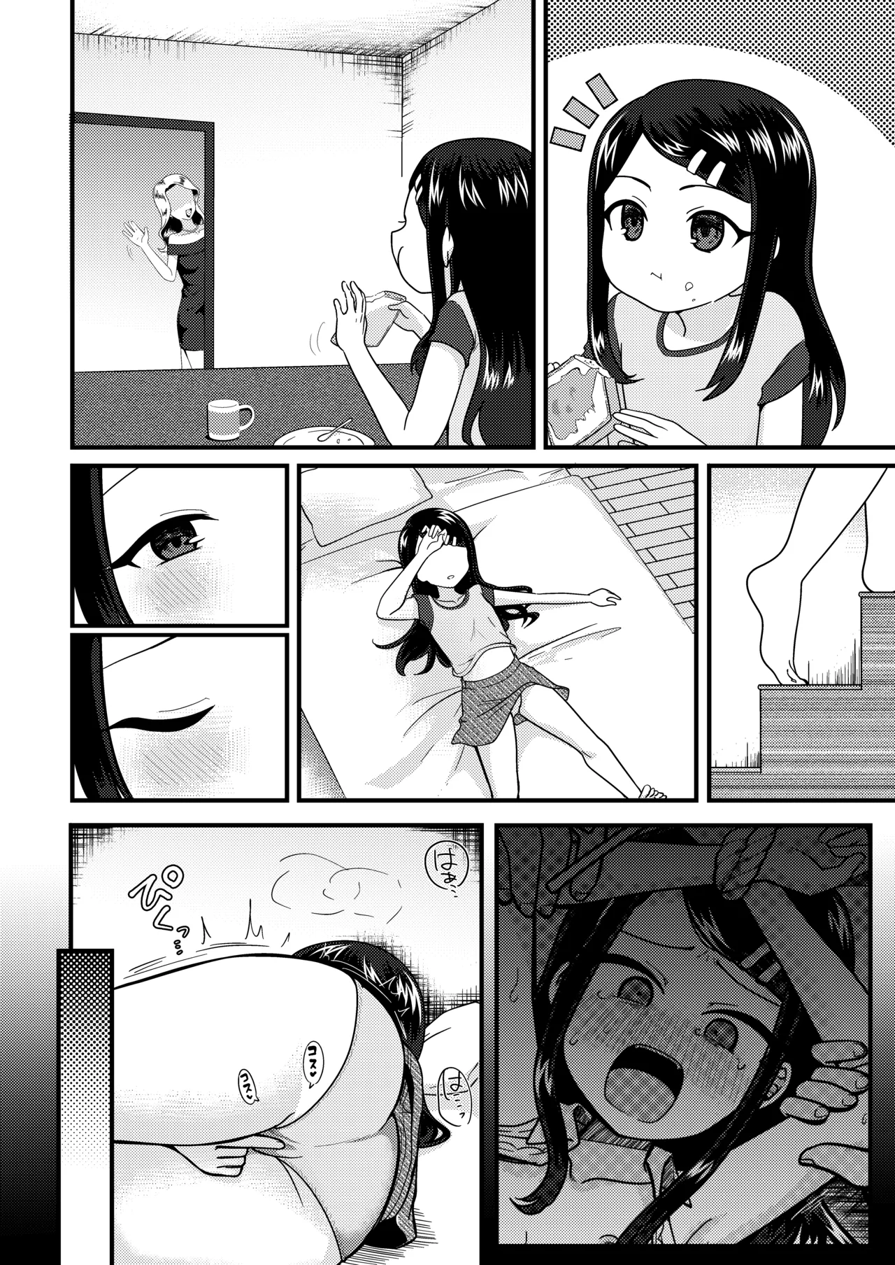 TSマゾ堕ち壊落日記 上〜憧れの○リになったのでメ○ガキ人生謳歌してたらうっかりレ○プで処女喪失して性癖狂った〜 - page25