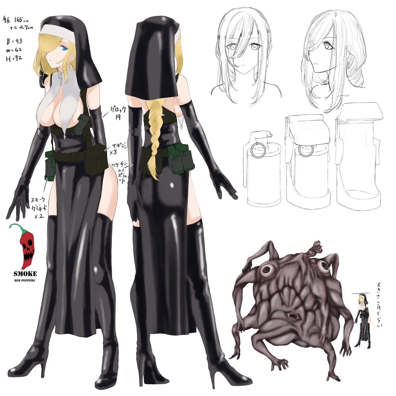 Cheap Heaven -シスターさんが触手でぐちょぐちょにされる本- - page37