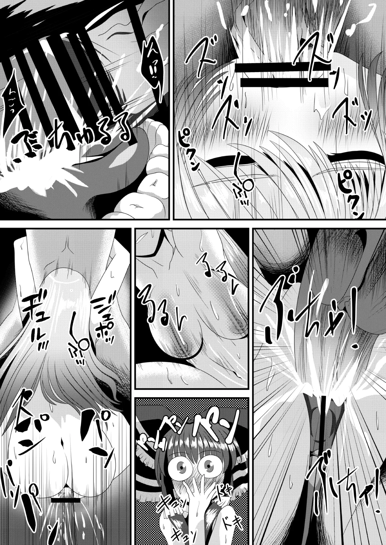 霊夢さんのきもちいいアルバイト - page30