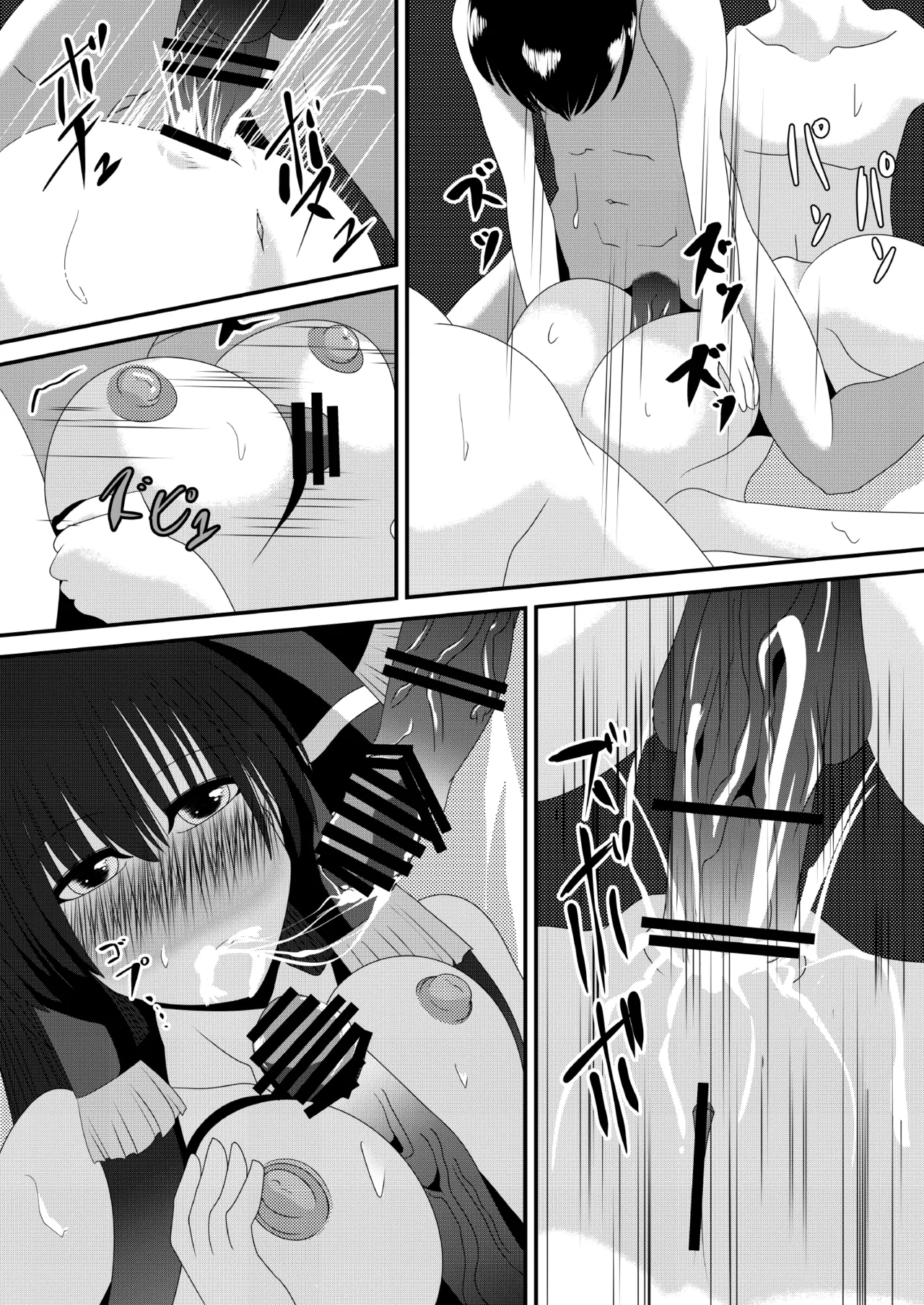 霊夢さんのきもちいいアルバイト - page35
