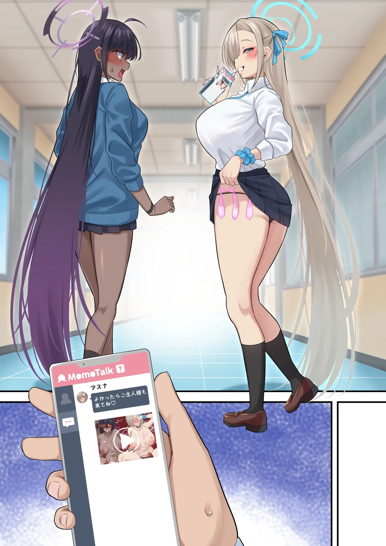 オレの生徒の白黒ギャルがどすけべ援交してた件 - page57