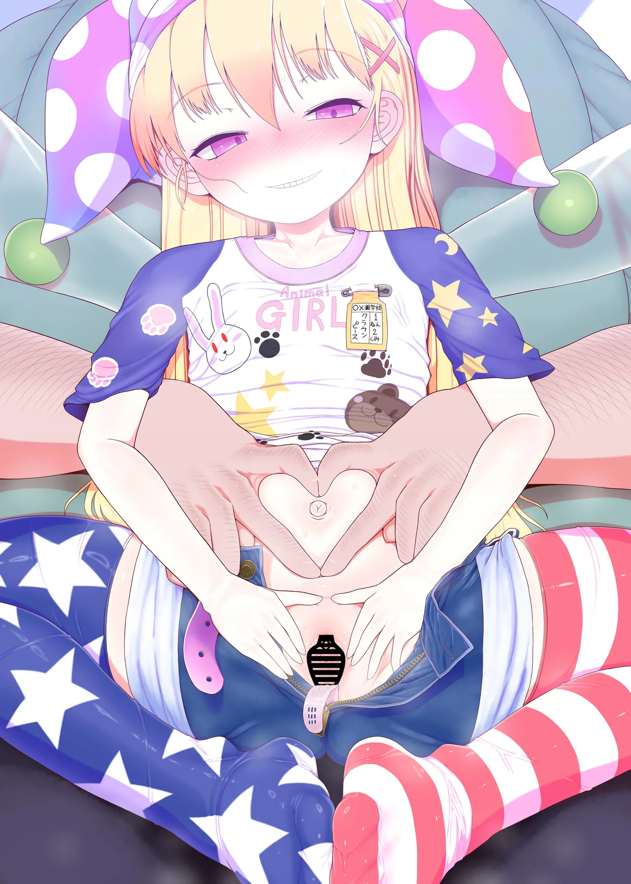 悪い子ピース3 - page42