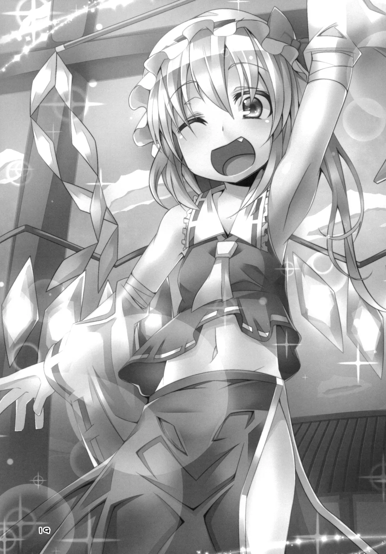 淫乱妹!フランちゃん - page19