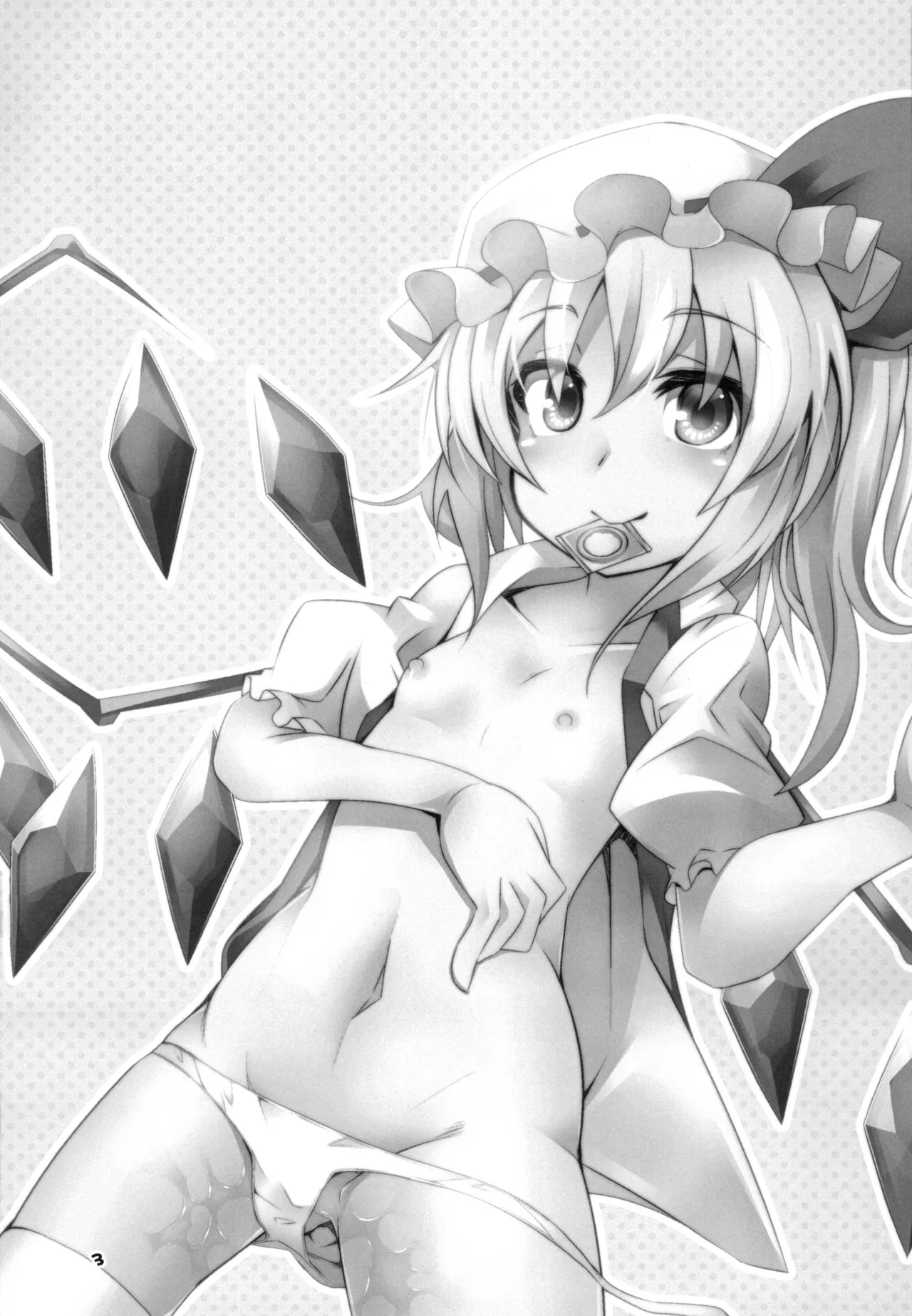 淫乱妹!フランちゃん - page3