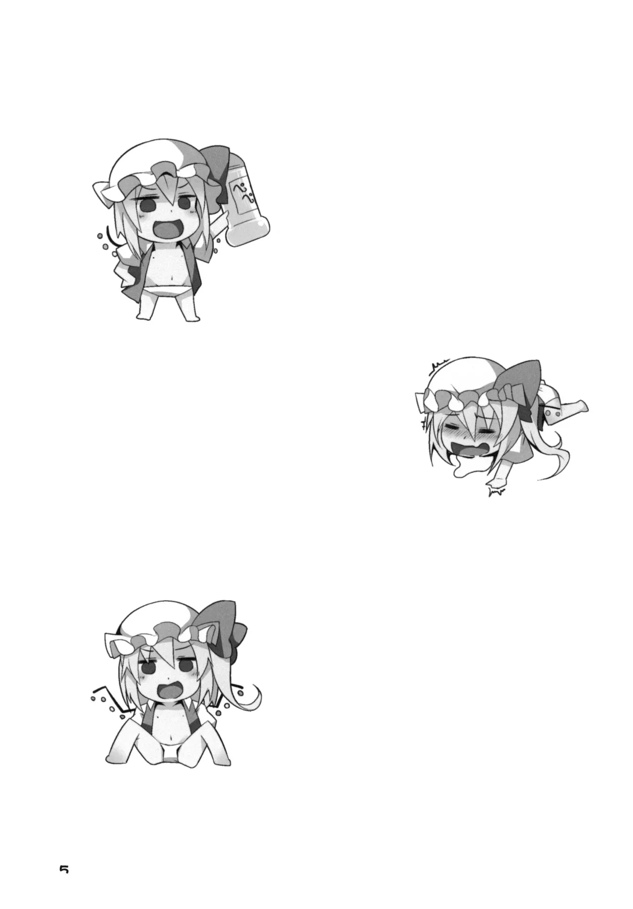 淫乱妹!フランちゃん - page5