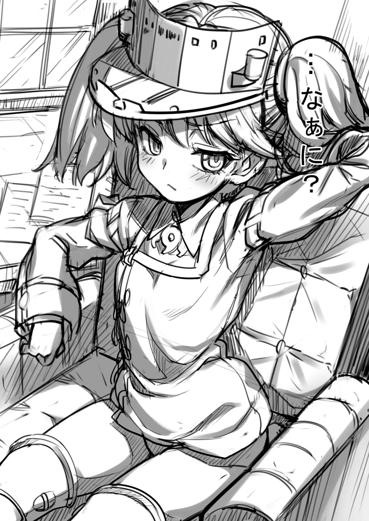 恋する艦娘のホリゾンライン～龍驤編～ - page4