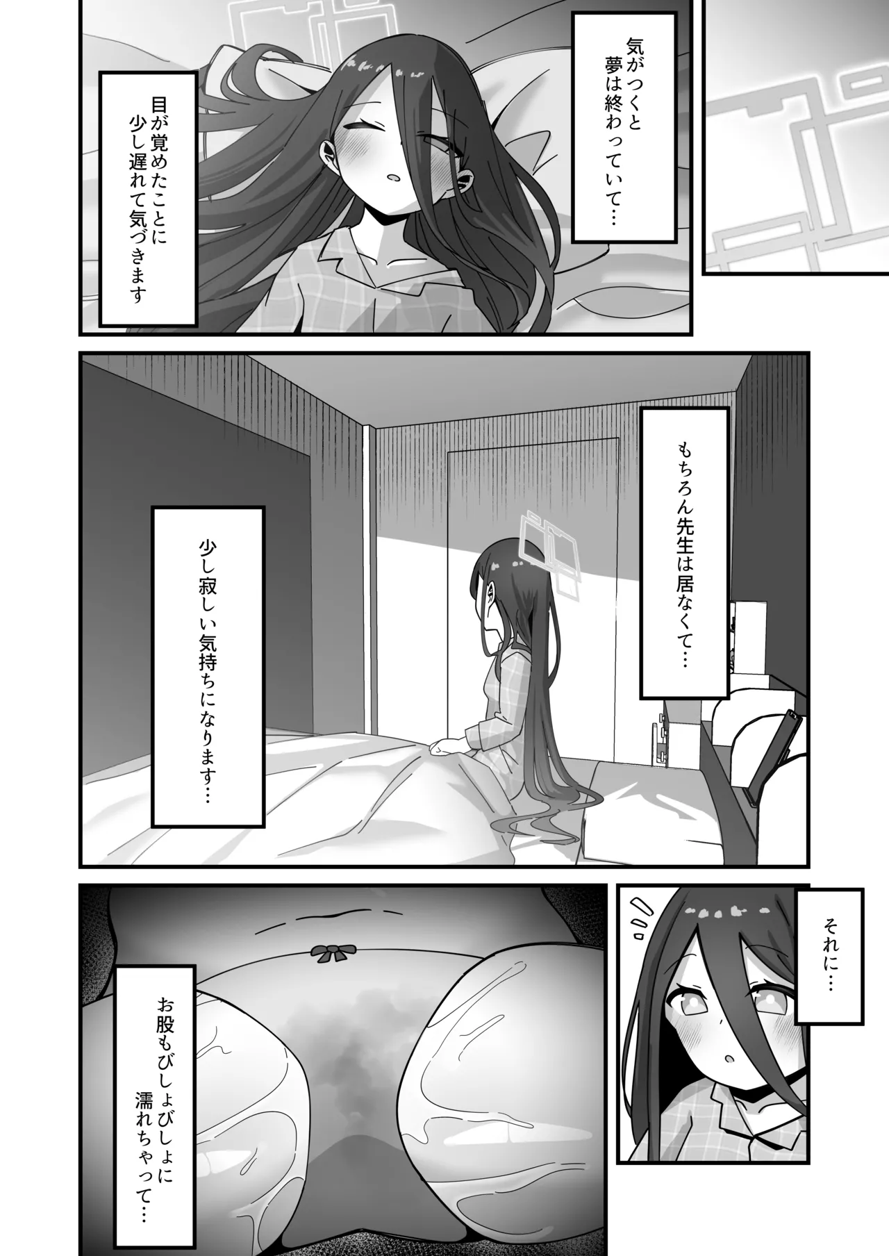 アリス&ケイと本気種付けケダモノ交尾する本3 絶頂失神入れ替え編 - page5