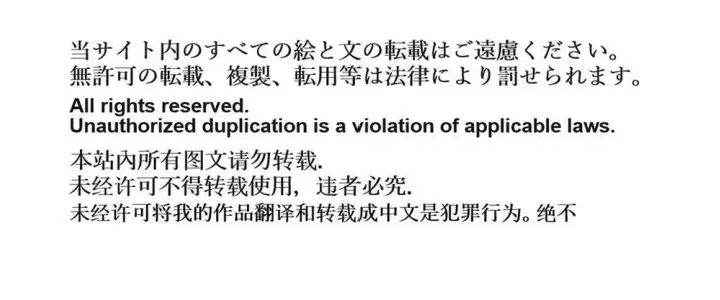 ヘンタイ雄団地ー常識改変エロ催○なんかにガチムチ漢が負けるわけない! - page74