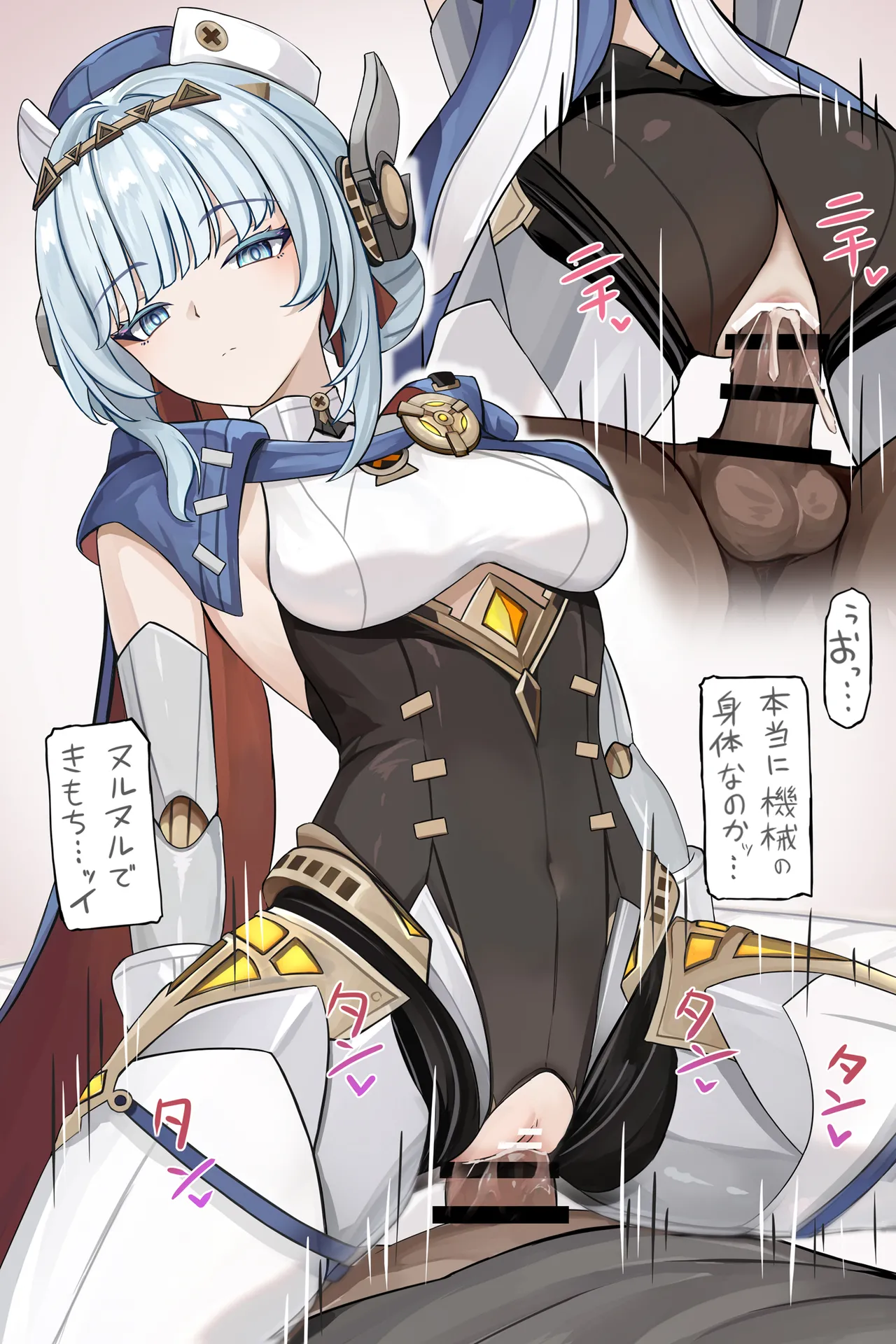 強制搾精モードでしぼられる - page2
