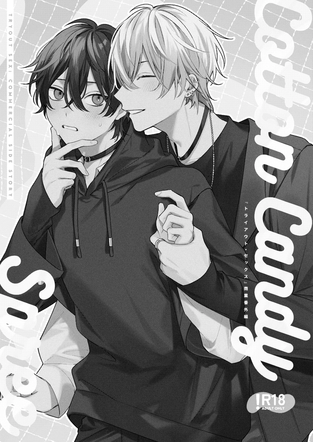 Cotton Candy Spree - page2