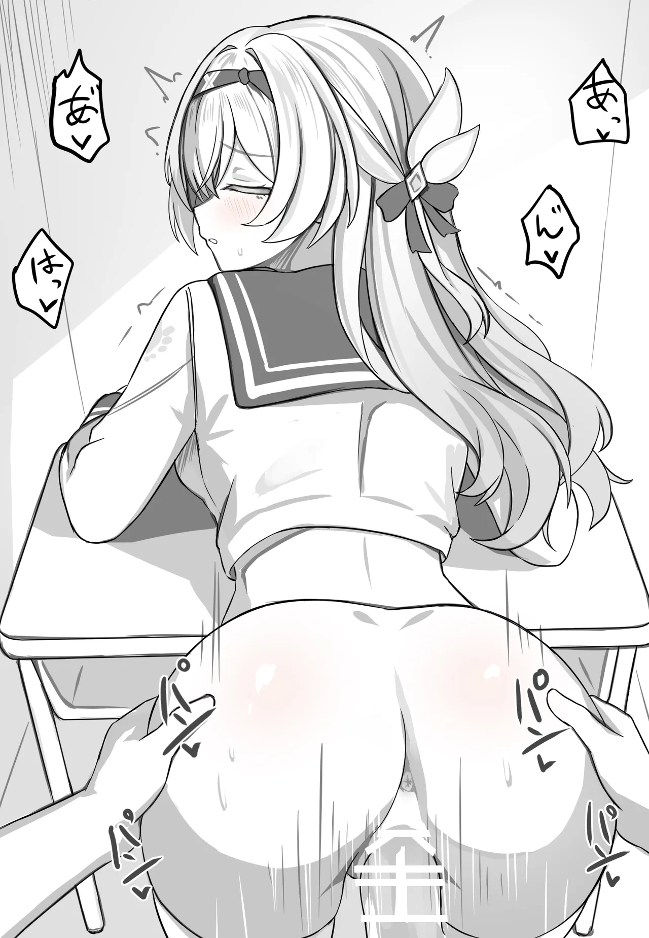 放課後の秘密えっち＋おまけ - page15