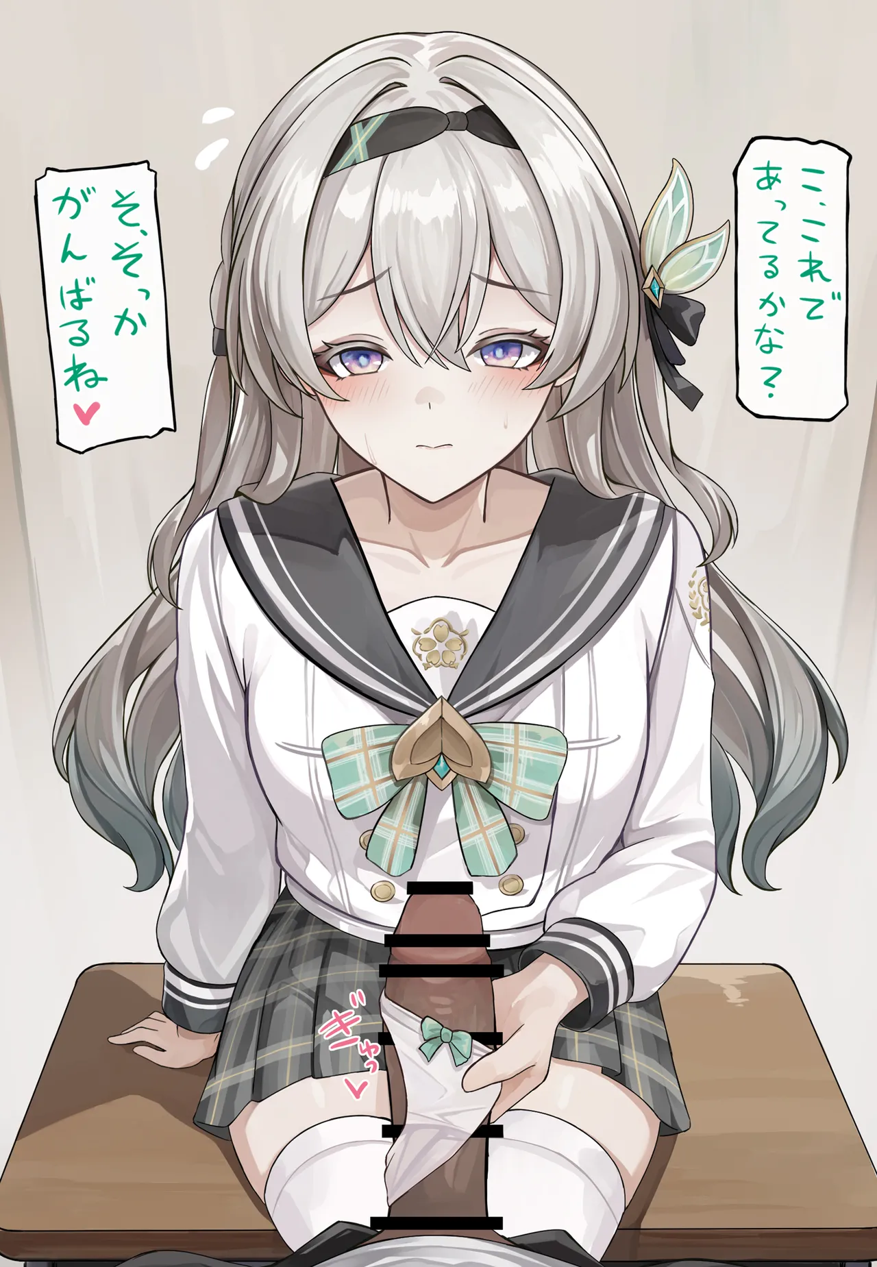 放課後の秘密えっち＋おまけ - page2