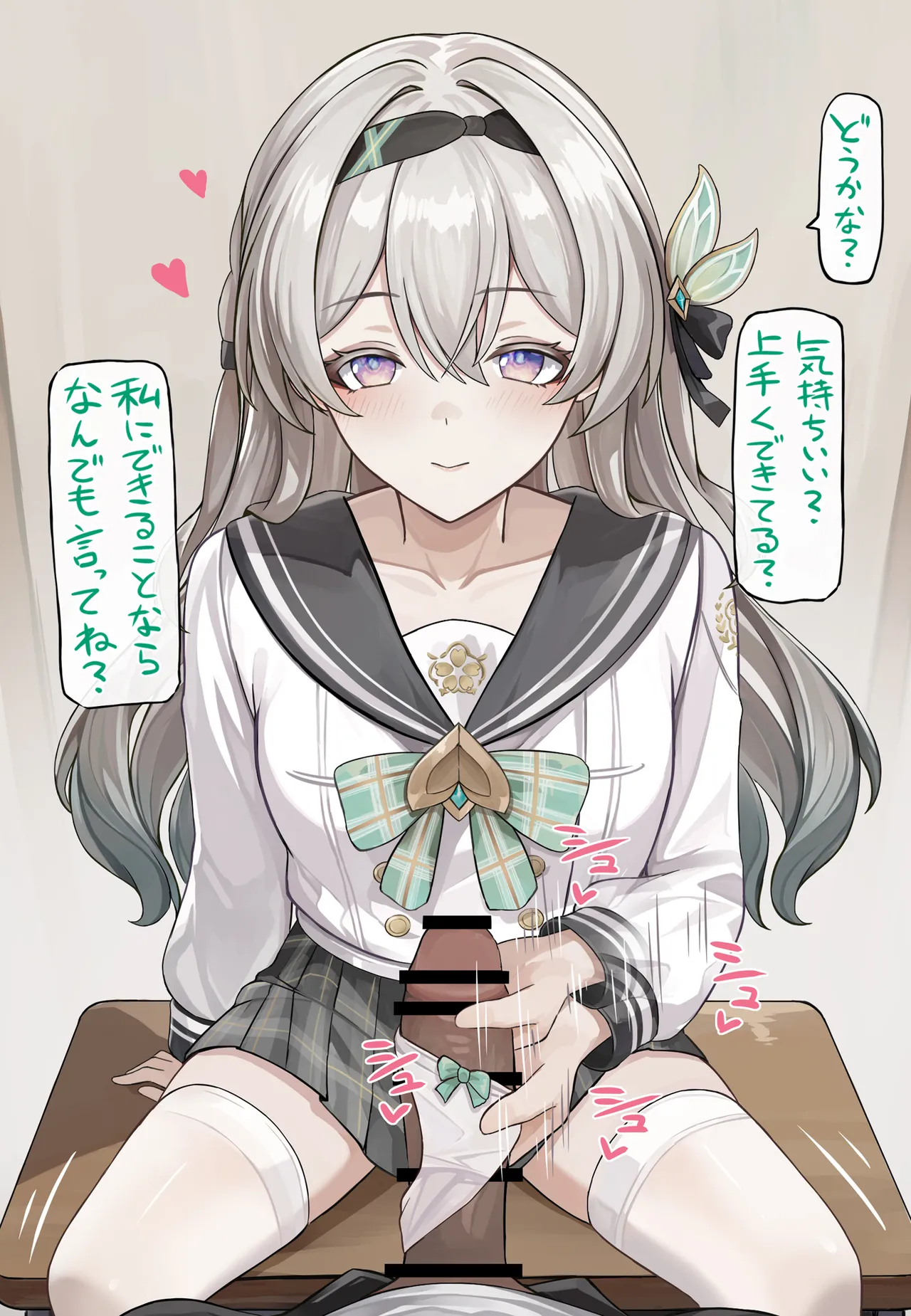 放課後の秘密えっち＋おまけ - page3
