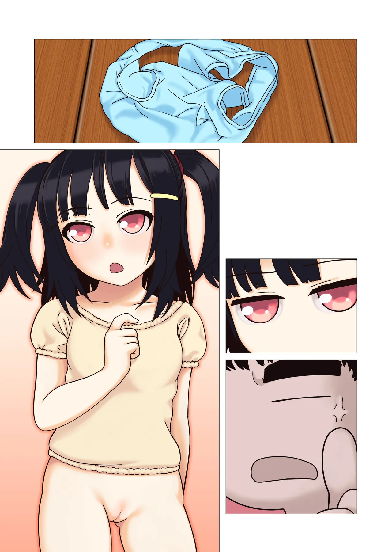 姪っ子調教中☆ - page33