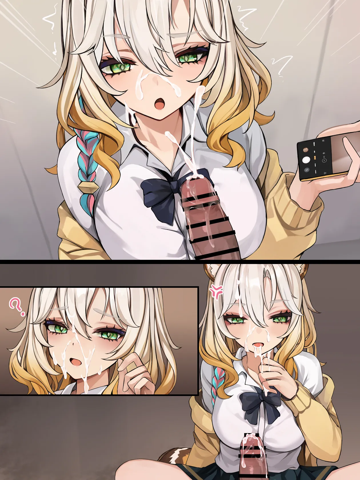 抜いてあげるシロネン - page13