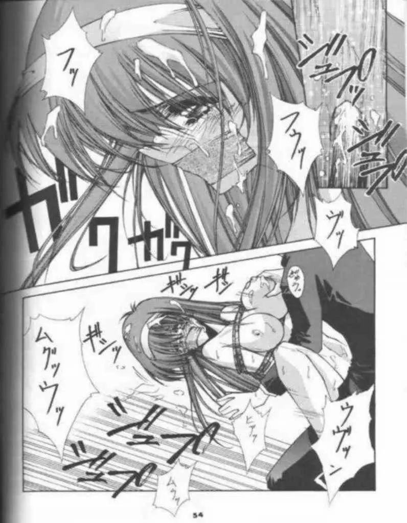 (C53) [BLUE GARNET (芹沢克己) BLUE GARNET 05 V 詩織 (ときめきメモリアル) - page31