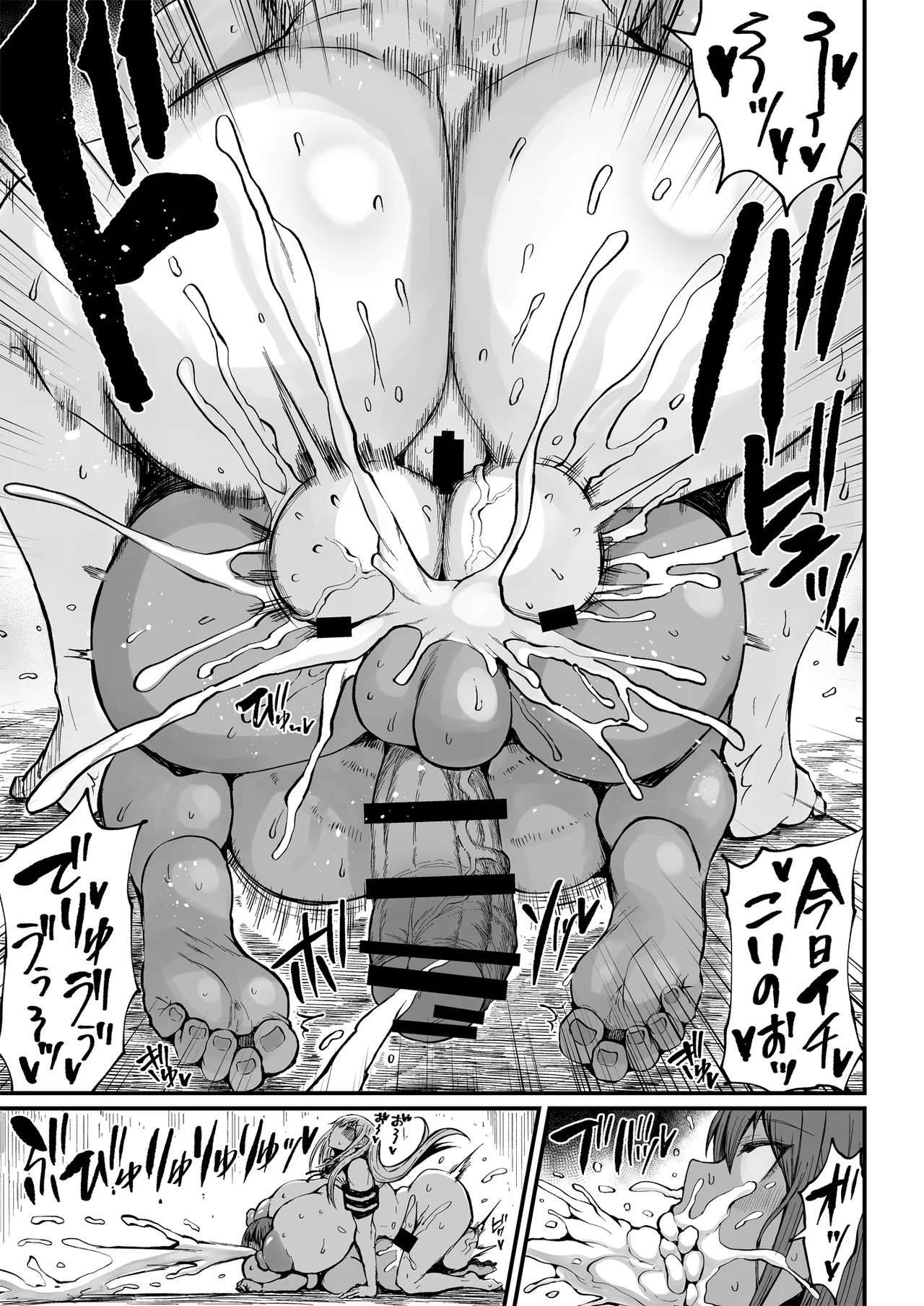 フタナリ性徒会長 宝生淫 摩姫2 - page12