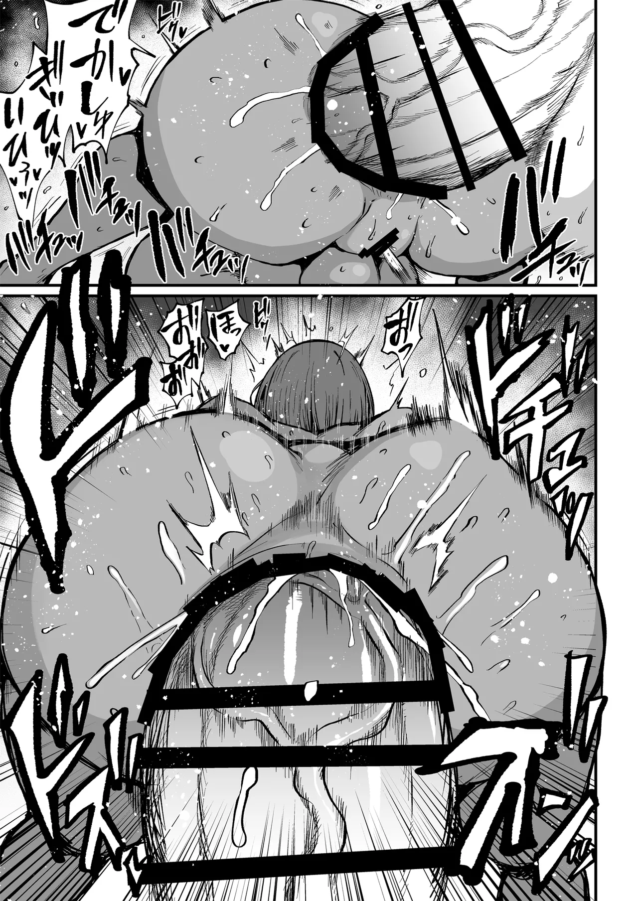 フタナリ性徒会長 宝生淫 摩姫2 - page6