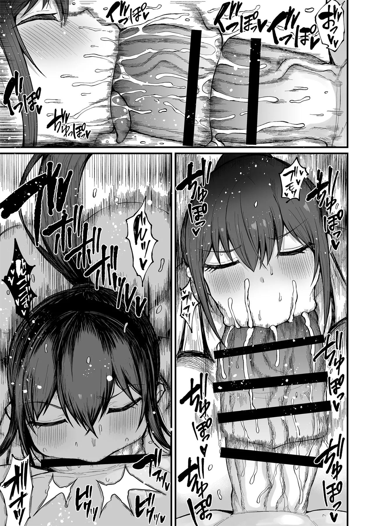 フタナリ性徒会長 宝生淫 摩姫3 - page10