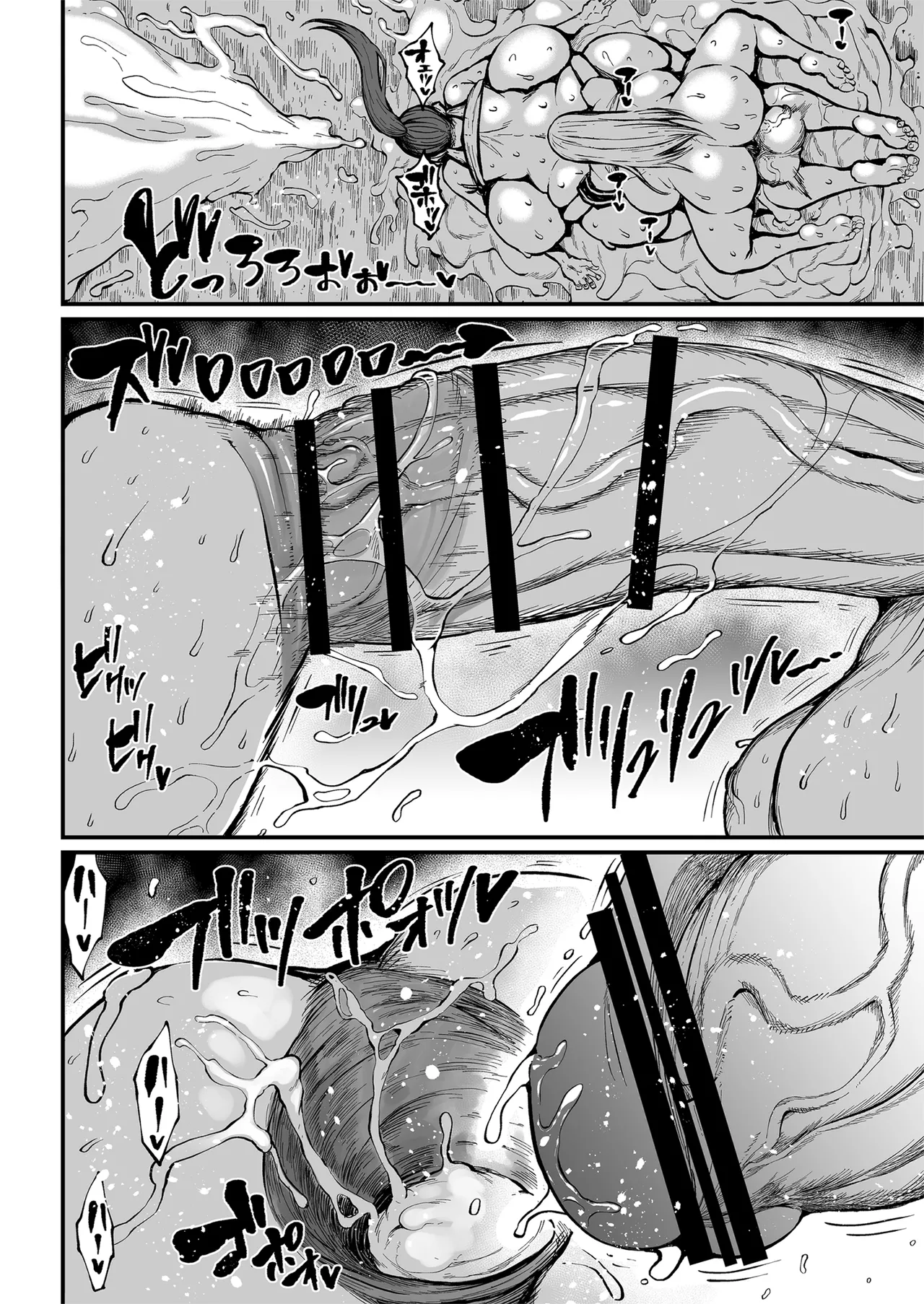 フタナリ性徒会長 宝生淫 摩姫3 - page25