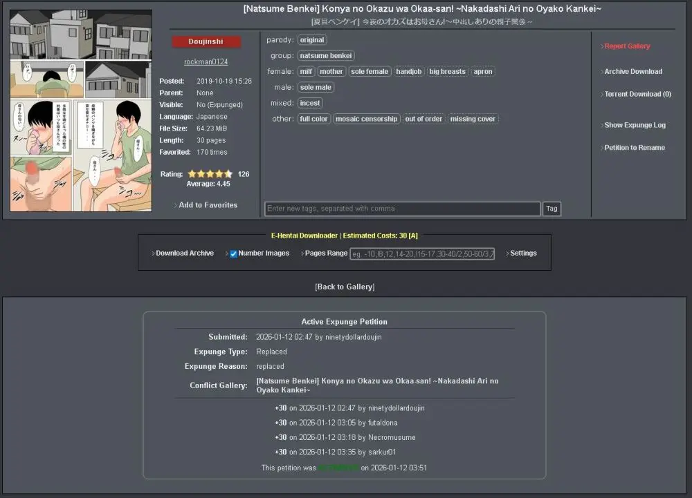 今夜のオカズはお母さん!～中出しありの親子関係～ - page31