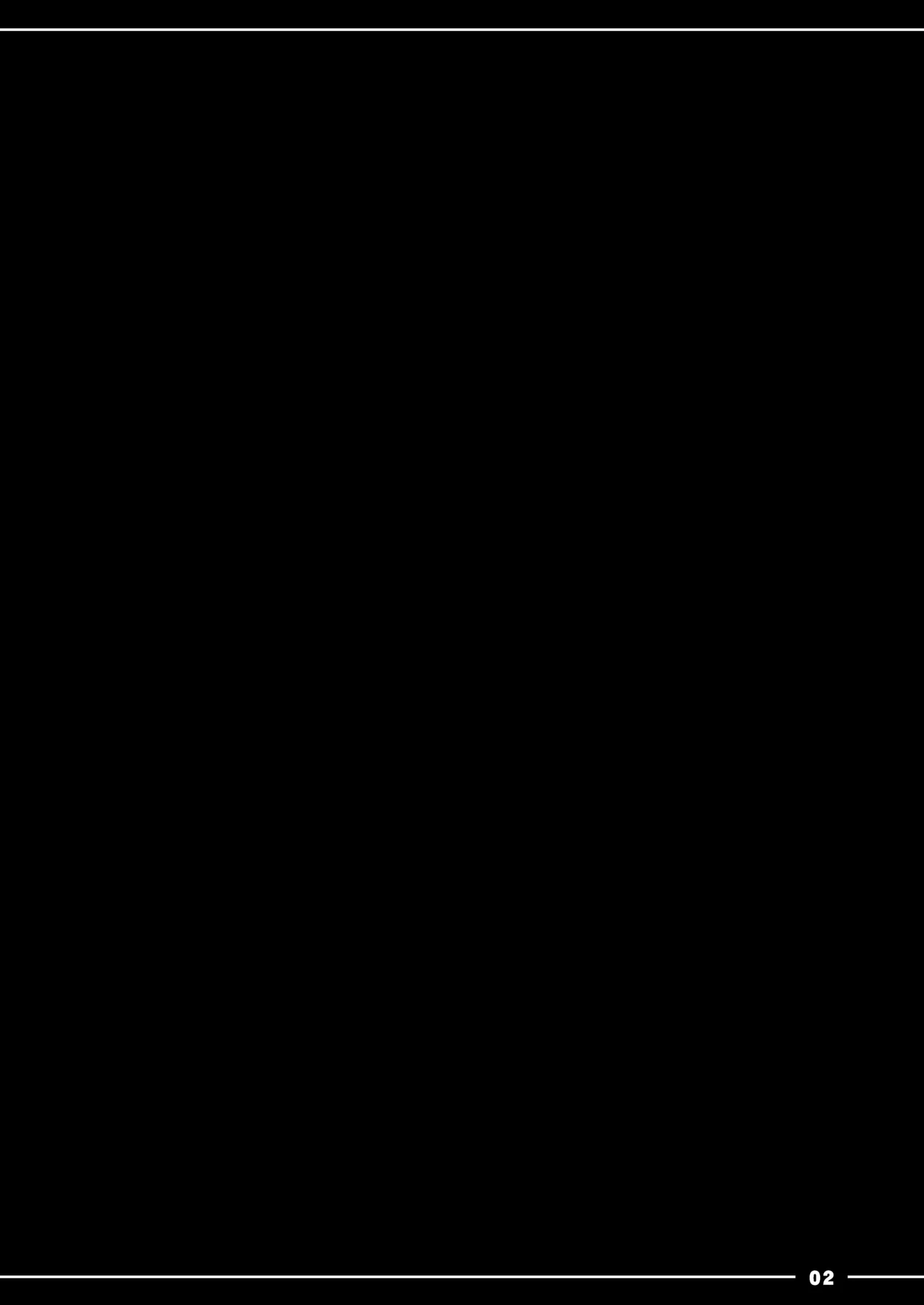 ジャンヌお姉ちゃんの性欲処理生活 - page3