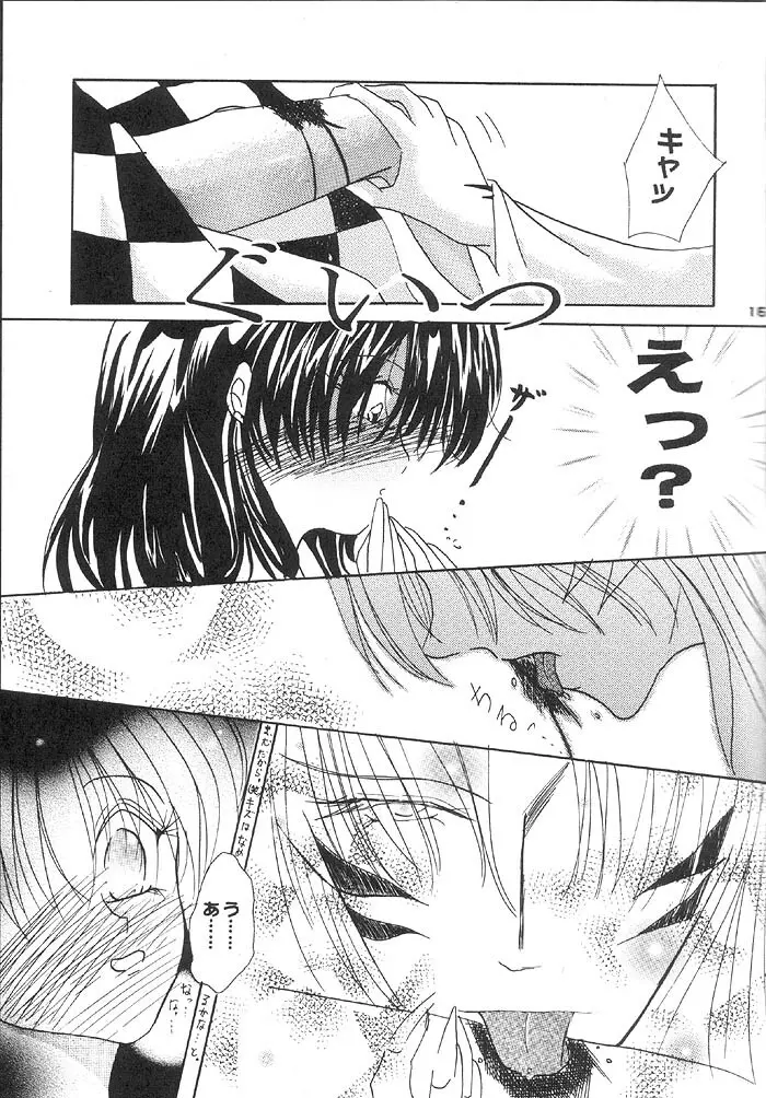 Velvet Love - page14