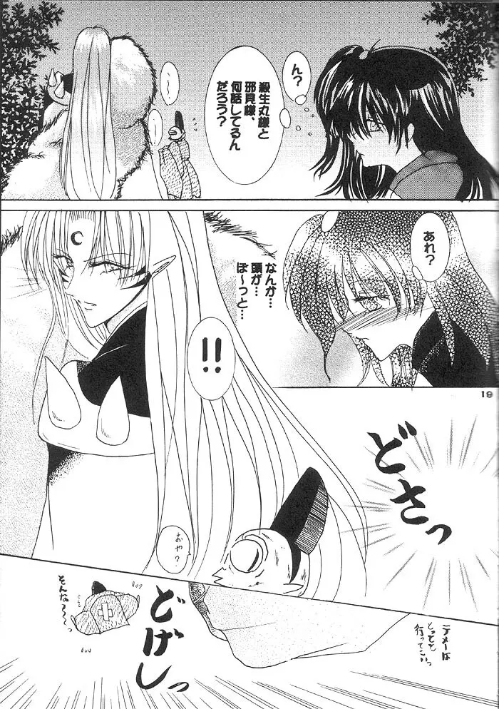 Velvet Love - page18