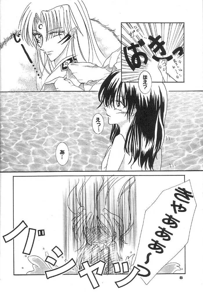 Velvet Love - page7
