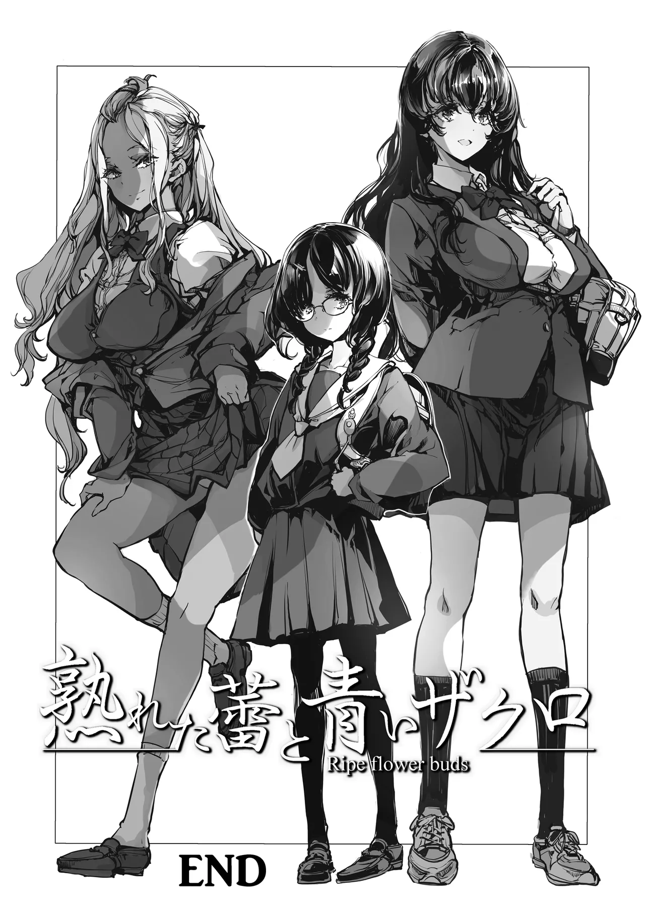 ORGAN-Tino3 総集編3 - page115